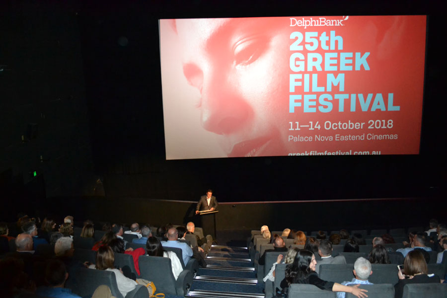 Greek Film Festival 2018